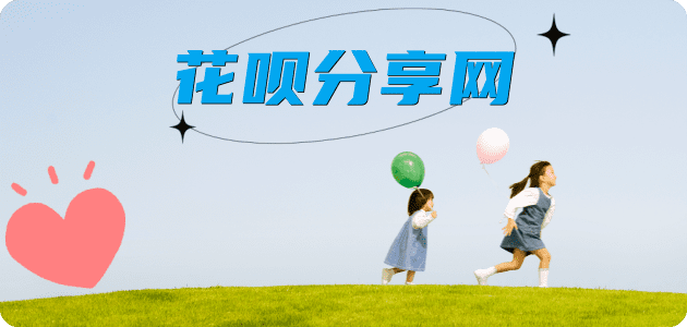 西安信用卡取现商家秒到账(24小时秒回商家)